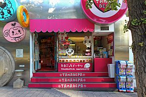 Tamagotchi Official shop in Harajuku 20121019 2