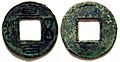 Zhi Bai Wu Zhu
