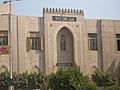 Al-Ahmadi Azhar Institute -Tanta - Egypt