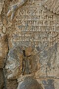 Behistun Relief Nidintu-Bêl