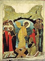 Harrowing of hell from Vasilyevskiy chin (1408, Tretyakov gallery)