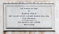 Memorials to Marco Polo - Casa Polo - Memorial plaque