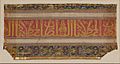 Nasrid Dynasty Textile Fragment