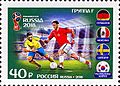 Russia stamp 2018 № 2350
