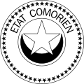 Seal of the Comoros (1975-1978)