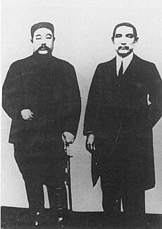 Sun Yat-sen Li Yuanhong Wuchang 1912