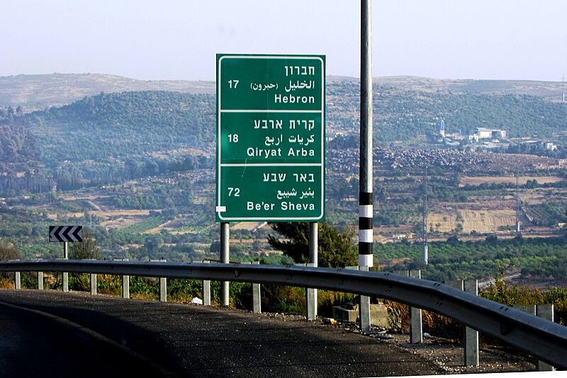 To Hebron