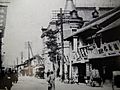 Yoka-Machi Street Kofu-City 1912
