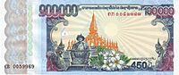 100000 Laotian kip in 2010 450th Aniversary of Founding of Vientiane & 35th Anniversary of PDR of Laos Obverse.jpg