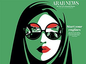 Arab News - Start your engines - Malika Favre