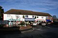 Arcade along the High Street - geograph.org.uk - 1615282