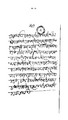 Bajirao's letter to Chimaji Appa 01