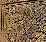 Chellah gate detail DSCF6947