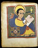 Ethiopian - John the Evangelist - Walters W850153V - Open Reverse