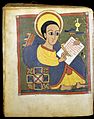 Ethiopian - John the Evangelist - Walters W850153V - Open Reverse