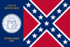 Flag of Mount Zion, Georgia