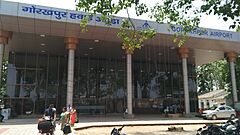 Gorakhpur Airport new terminal building