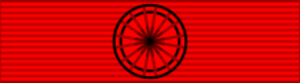 Legion Honneur Officier ribbon