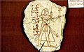 Ostracon of Prince Sethherkhepshef or the Future king Ramesses VIII