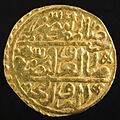 Sultani LACMA M.2006.143.1 (1 of 2)