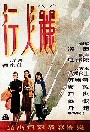 Three Women poster