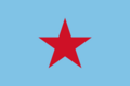 Yemeni Socialist Party Flag
