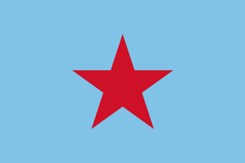 Yemeni Socialist Party Flag