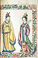 大子 Principe - Prince and Princess from China - Boxer Codex (1590)