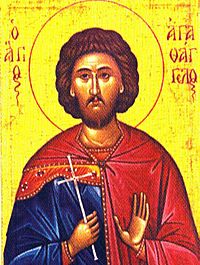 23 jan agathangelus.jpg