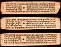 6th-century Brihat Samhita of Varahamihira, 1279 CE Hindu text palm leaf manuscript, Pratima lakshana, Sanskrit, Nepalaksara script, folio 1 talapatra from a Buddhist monastery, 1v, 2r 2v leaves