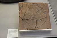 Administrative Tablet, Third Dynasty of Ur, 2026 BC