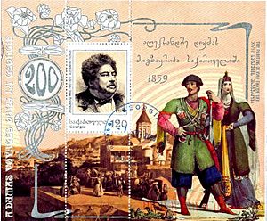 Alexandre Dumas and Georgia national costumes 2002