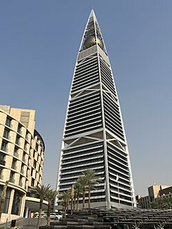 All Faisaliah Tower Riyadh, 2023.jpeg