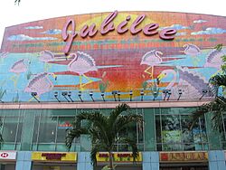 Ang Mo Kio Town Centre, Jubilee, Dec 06.JPG