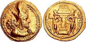 Dinar of Shapur I, circa AD 244-252