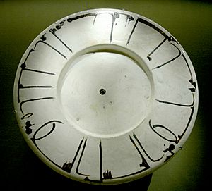 Dish epigraphic Louvre AA96
