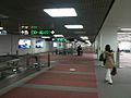 Haneda Airport T2