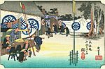 Hiroshige48 seki.jpg