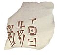 Mebaragsi, King of Kish (transcription of fragment, original in Iraq National Museum)