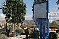 Nevada Historical Marker 189 Southern Pacific Railroad Yard