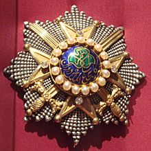 Order of the Durrani Empire Afghanistan received by Sir Thomas Willshire 1789 1862.jpg