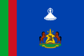 Royal Standard of Lesotho (1966–1987)
