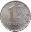 Russia-Coin-1-1998-a.png