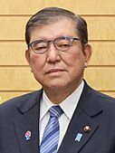 Shigeru Ishiba March 2025