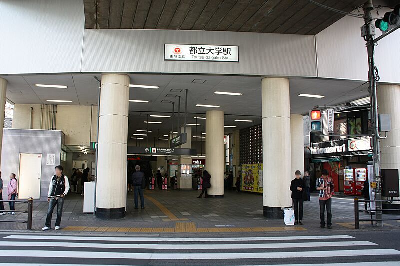 Toritsu-daigaku Station