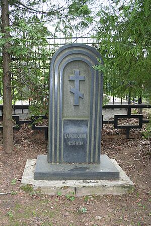 Переделкино могила Арсения Тарковского