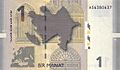 1 Azerbaijani manat in 2005 Reverse.jpg