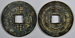 An34 Tay Son Van Hue Quang Trung 1ar (12409968153)