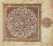 Arabischer Maler um 1180 001