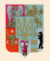 Bytynsʹkyĭ Coat of Arms of Ukraine Project 01
